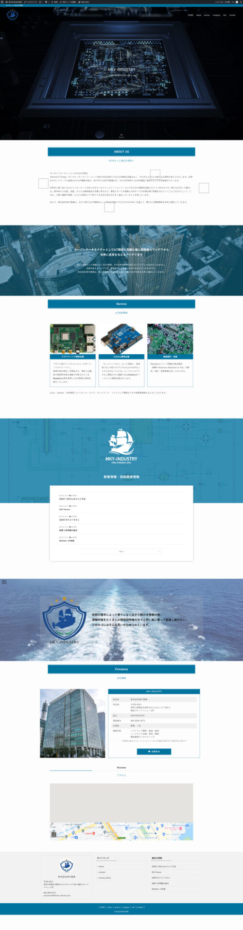 【MKY産業】ホームページ